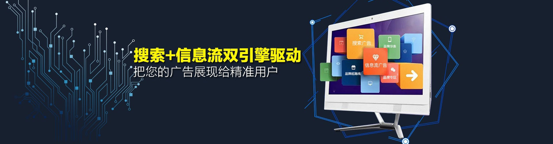 开远百度网络推广