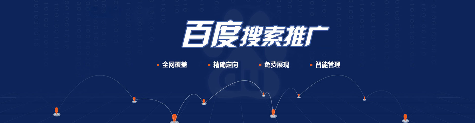 开远百度竞价赚钱